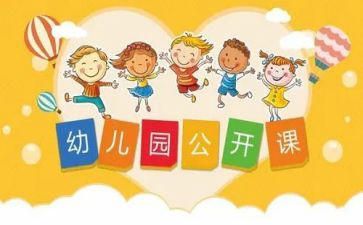 小二班上学期工作计划推荐6篇