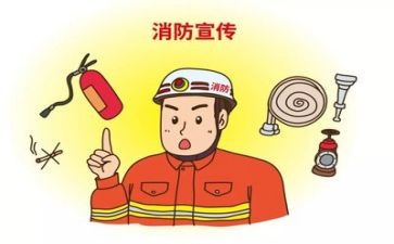 2024年消防安全总结最新8篇