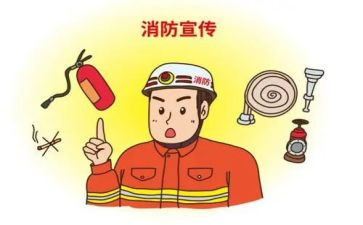 消防安全的活动总结7篇