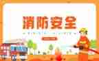 消防证心得体会优质7篇