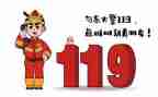 消防培训总结与心得6篇