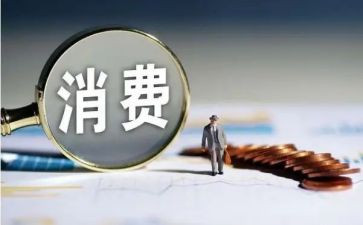 315消费日活动总结7篇