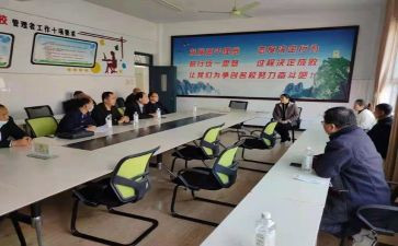 学校干部培训心得8篇