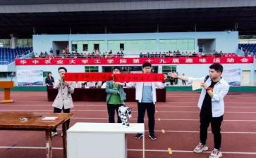 2024年秋学期学校工作总结5篇