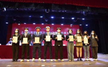 学校会申请书精选7篇