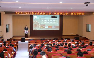 学校会运动会工作总结7篇