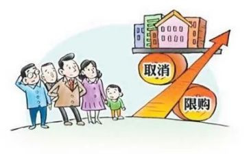 注销户口申请书7篇