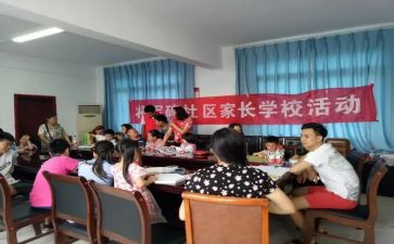 学校活动总结报告推荐8篇