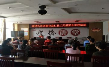 迎元旦学校活动总结7篇