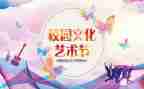 学校活动总结参考7篇
