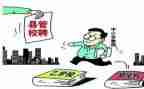学校聘用合同模板6篇