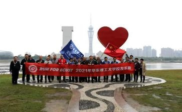 校庆活动策划7篇