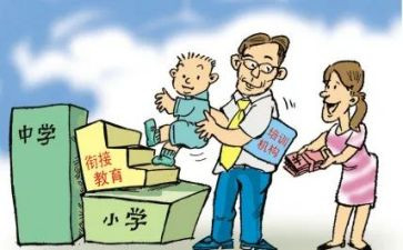 小升初讲座心得体会8篇