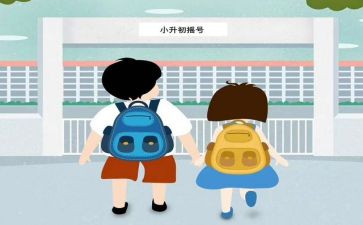 小升初学生简历模板5篇