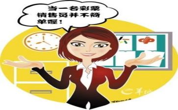 销售代理合同7篇