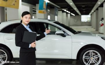 关于销售的工作计划最新7篇