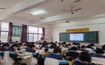 小数的初步认识教学反思7篇