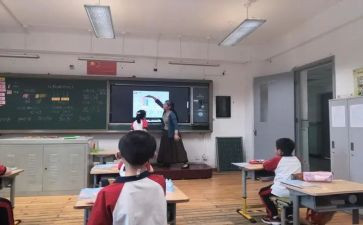 初步认识小数教案5篇