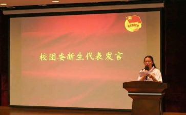 校团委宣传部工作总结7篇