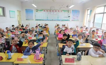 小学班级周工作总结最新6篇