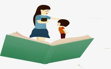 小学教师网络研修心得体会8篇