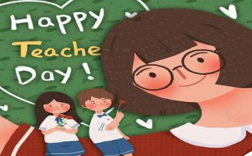 小学教师工作总结最新5篇