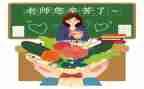 小学教师年度工作计划6篇