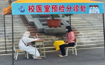 学校医务室的年终工作总结6篇