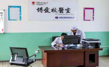 校医年终工作总结优质6篇