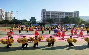 小学学校运动会活动方案7篇