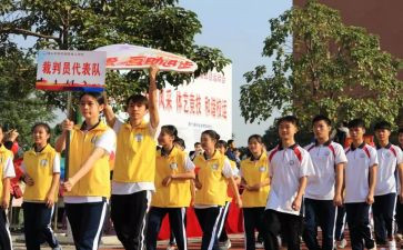 校运动会工作总结最新7篇
