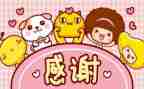 关于谢谢的作文优秀7篇