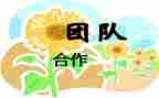 劳务协作合同6篇