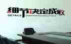 细节为话题作文800字7篇