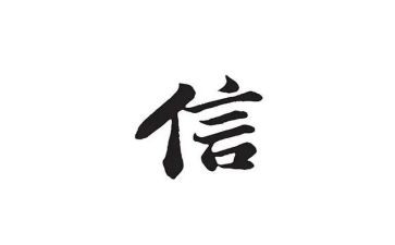 银行信贷心得体会8篇