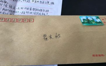 校园防范电信诈骗宣传总结8篇