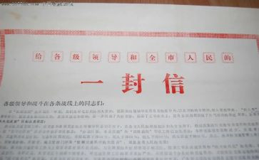 信息技术2.0培训心得体会推荐5篇