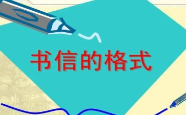 信息技术培训心得6篇