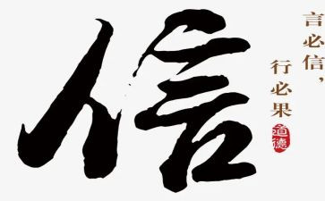 关于自信点的演讲稿5篇