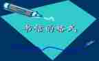 小学信息技术培训心得体会7篇