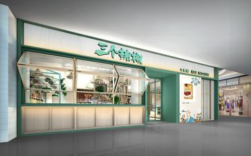 新店开业领导讲话稿6篇