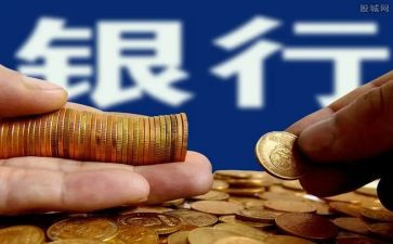 2024年银行支行副行长述职报告6篇