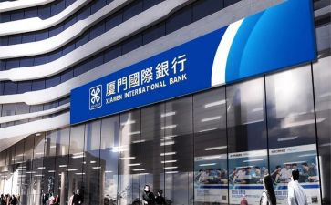 银行行长年度个人总结8篇