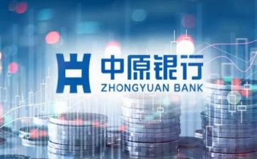 2024银行行长述职报告5篇