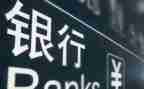 2024银行行长述职报告通用6篇