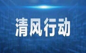 犬只整治专项行动工作总结8篇