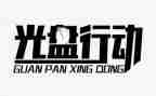 交通整治行动工作总结5篇