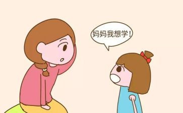 数学兴趣活动方案8篇