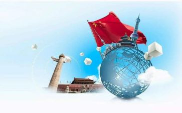 大学形势与政策4心得体会5篇