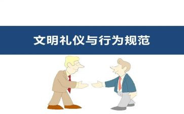 中学生行为规范守则心得体会5篇
